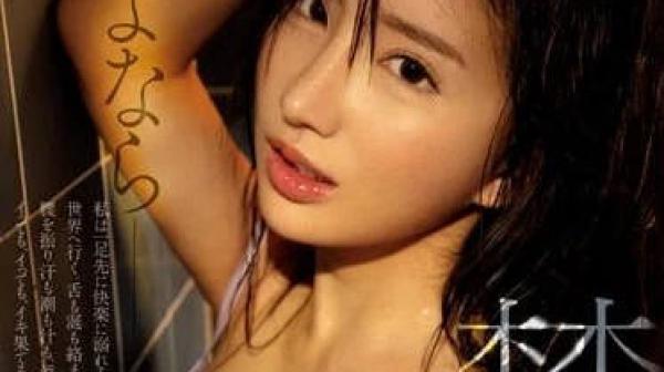 PRED-525 禁欲burst-楪花恋